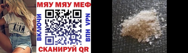 Купить ГАШИШ  Cocaine  Меф мяу мяу  Сосногорск
