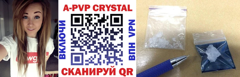 Купить где  Сосногорск  Alpha-PVP VHQ 