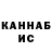 Канабис семена Ralsei real