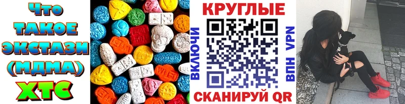 Купить  Сосногорск  Ecstasy TESLA 