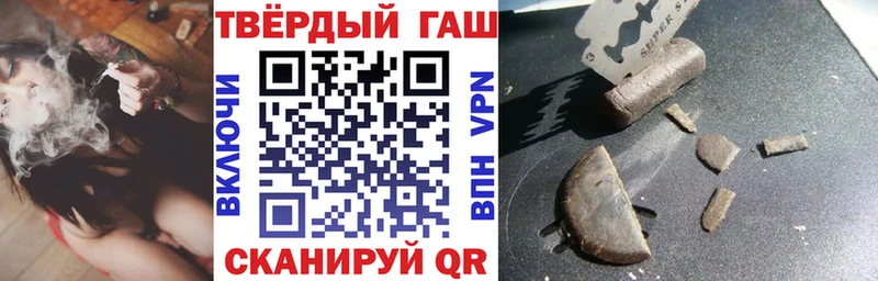 ГАШ Premium  Купить где  Сосногорск 