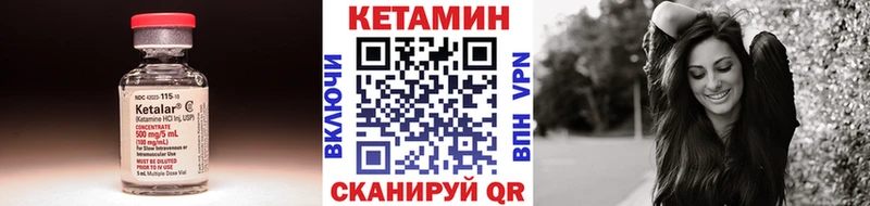 КЕТАМИН ketamine  Купить где  Сосногорск 
