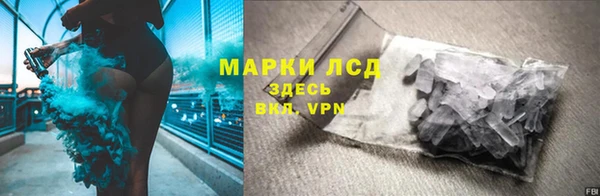 MESCALINE Куйбышев