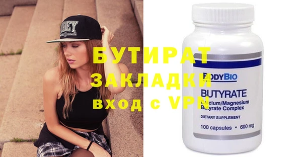 MESCALINE Куйбышев