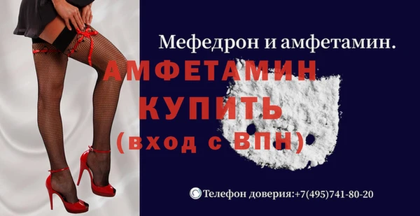 амфетамин Кукмор