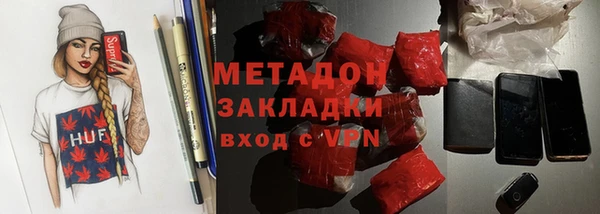 кокаин перу Красноперекопск