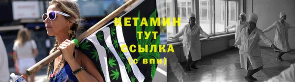 MESCALINE Куйбышев