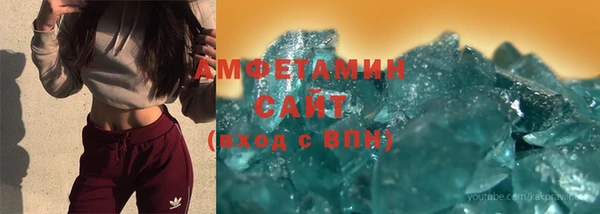 MESCALINE Куйбышев