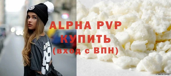 ALPHA PVP Кулебаки