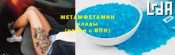 таблы Краснотурьинск