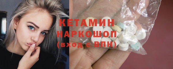 кокаин перу Красноперекопск