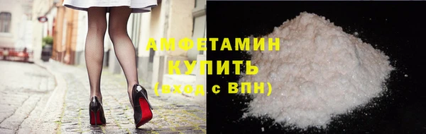 MESCALINE Куйбышев