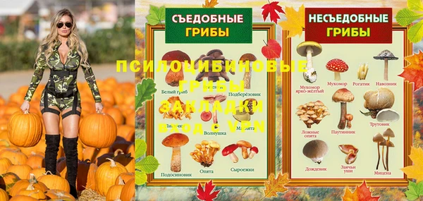 кокаин перу Красноперекопск