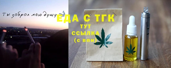кокаин перу Красноперекопск