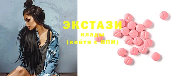 MESCALINE Куйбышев