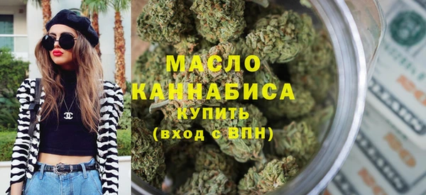 MESCALINE Куйбышев