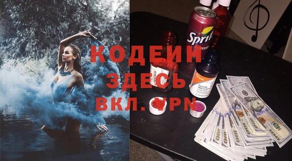 кокаин перу Красноперекопск