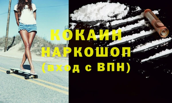 таблы Краснотурьинск
