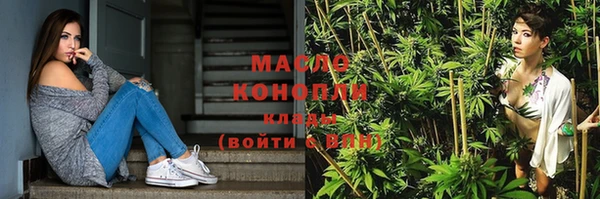 MESCALINE Куйбышев