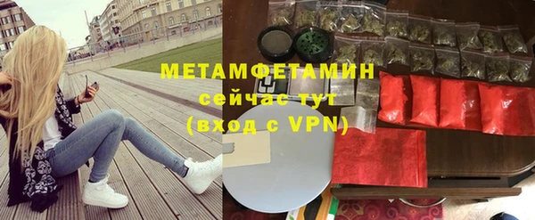 таблы Краснотурьинск