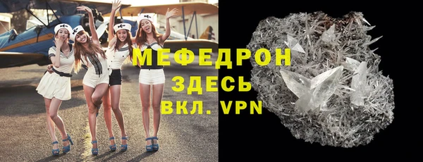амфетамин Кукмор