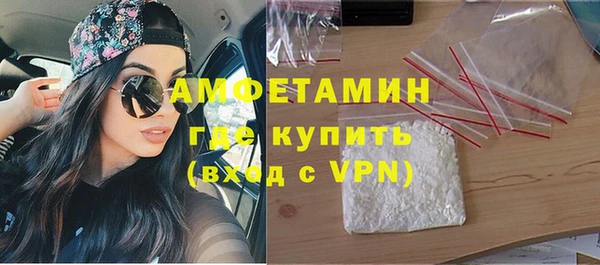 ALPHA PVP Кулебаки