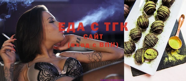 таблы Краснотурьинск