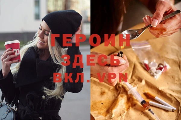 ALPHA PVP Кулебаки