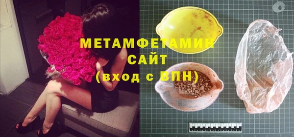 таблы Краснотурьинск