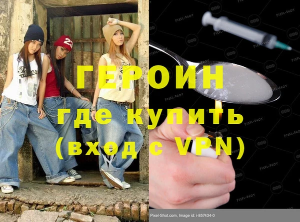 кокаин перу Красноперекопск
