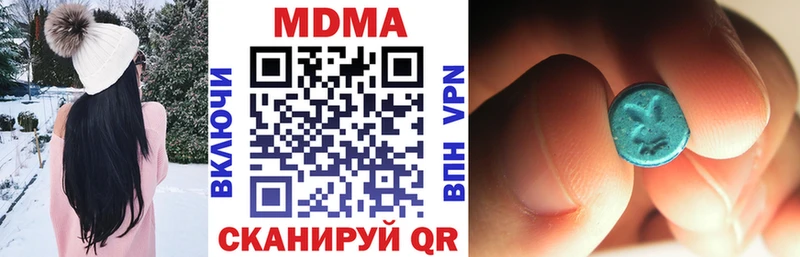 МДМА молли  Купить где  Сосногорск 