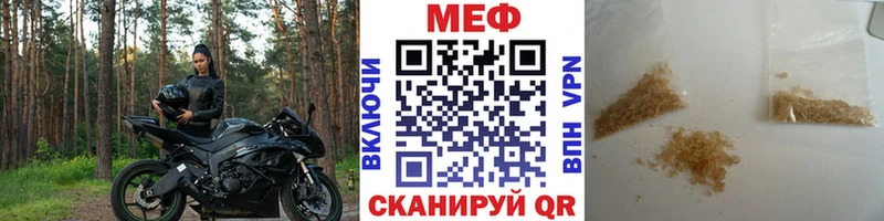 МЕФ 4 MMC  Купить  Сосногорск 