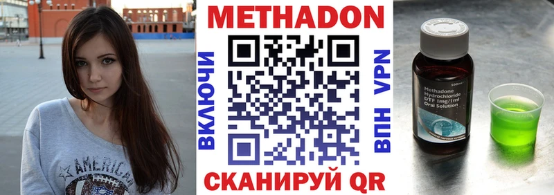 Купить закладки  Сосногорск  Метадон белоснежный 