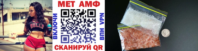 Купить  Сосногорск  Метамфетамин пудра 