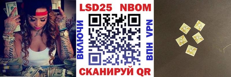 Купить где  Сосногорск  Марки NBOMe 1,5мг 