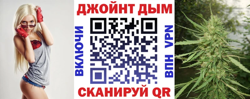 Бошки Шишки сатива  Купить где  Сосногорск 